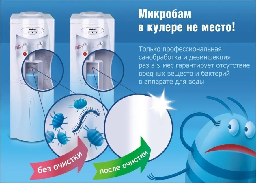 Очистка кулера - photo